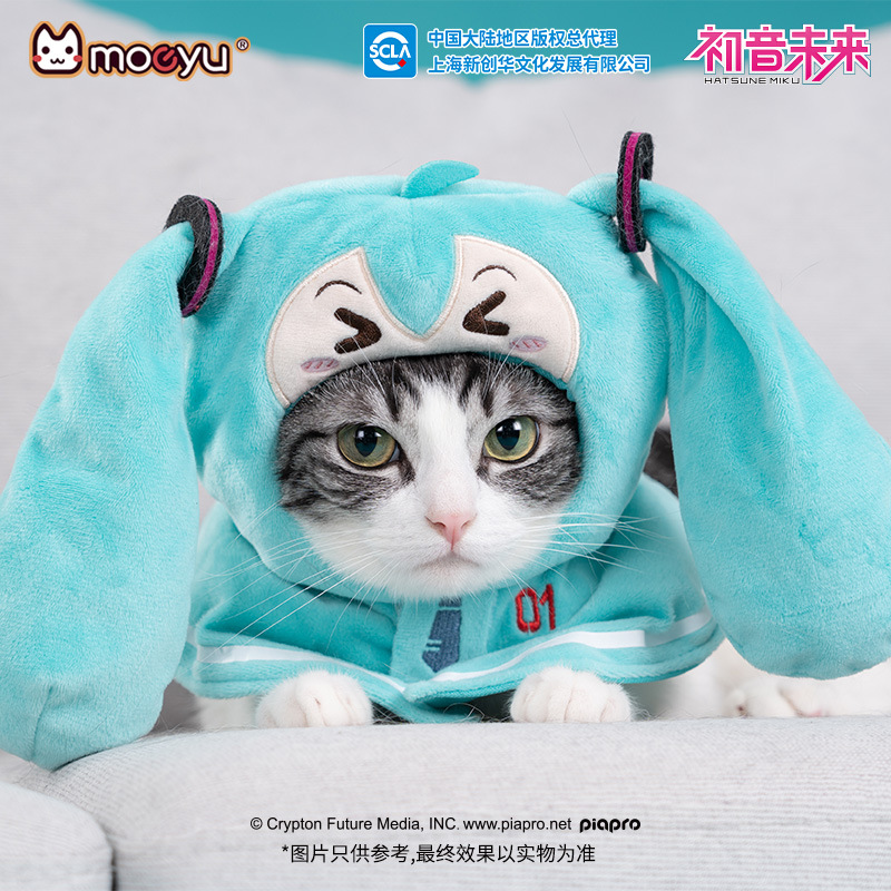 moeyu Nuova Figura Anime di Ha - Dog Toys recensione e prezzo