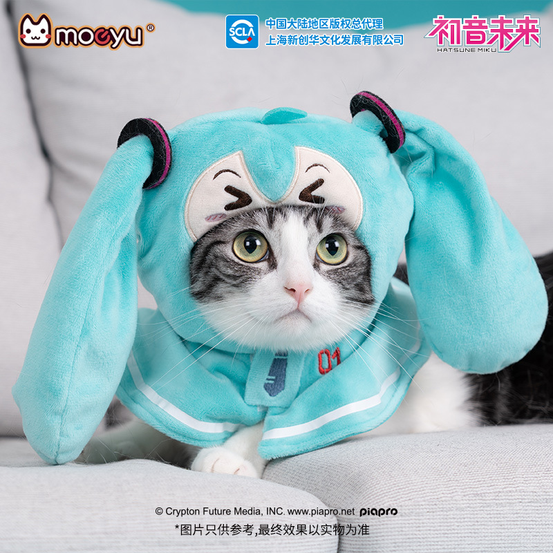 moeyu Nuova Figura Anime di Ha - Dog Toys recensione e prezzo